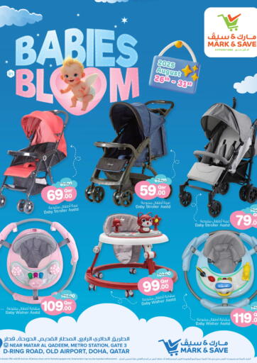 Babies Bloom من مارك & سيف